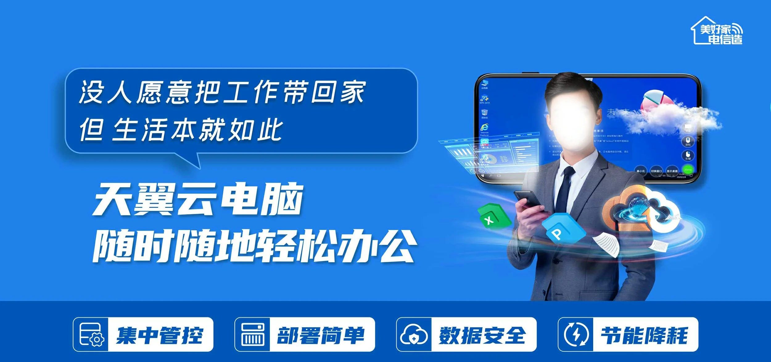 中国电信 林甸县电信宽带 宽带套餐